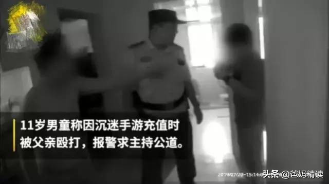 孩子沉迷游戏?张亮一招化解