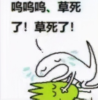 二次元数字梗图片大全,二次元数字是什么梗