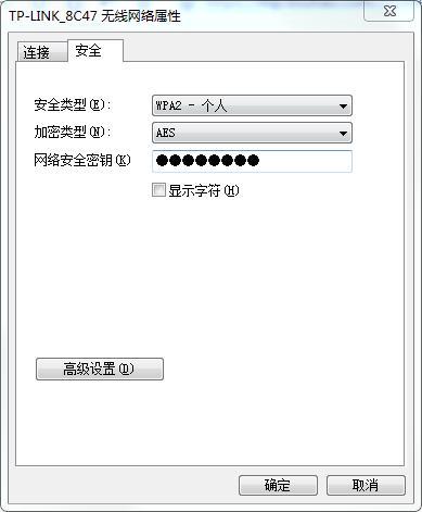 win7怎么从电脑上查询wifi密码,win10如何查看电脑连接wifi的密码