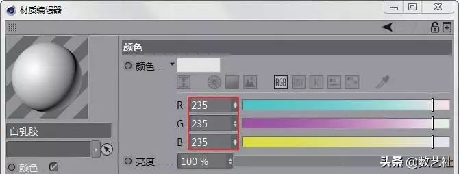 海报c4d风格,c4d海报教程视频