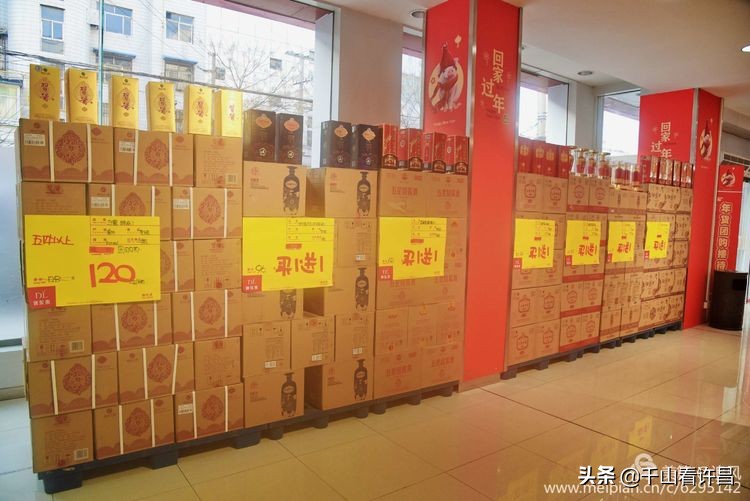 许昌胖东来名烟名酒都卖什么,许昌名烟名酒团购中心