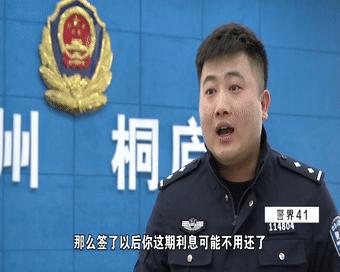 女子租车却发生交通事故,租车出车祸被索赔五万元合理吗