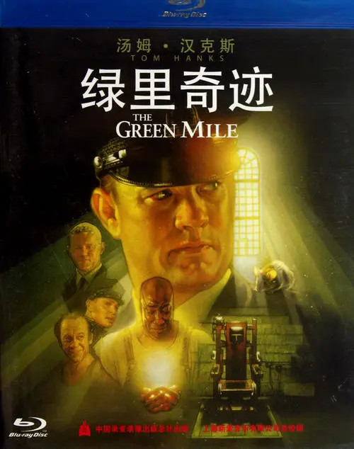 绿里奇迹电影与原著不同之处,电影绿里奇迹讲什么