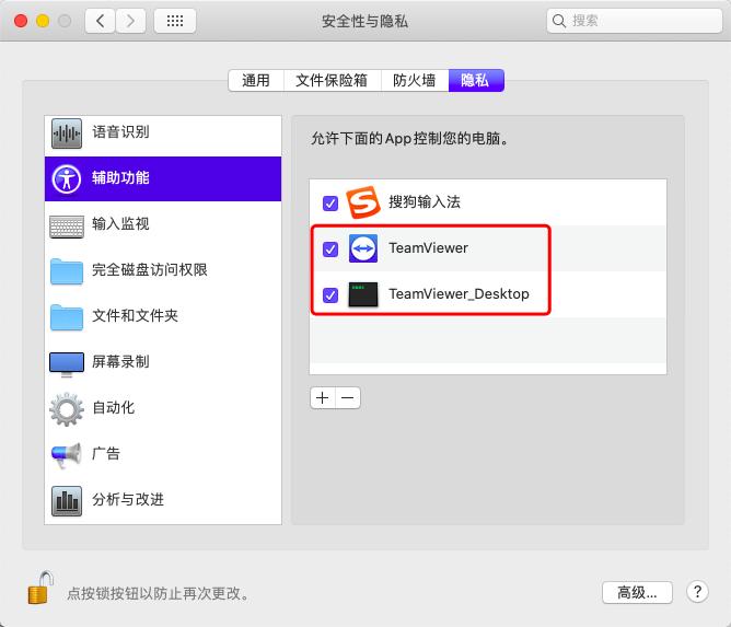 macbook必备应用,macbook的使用和维护