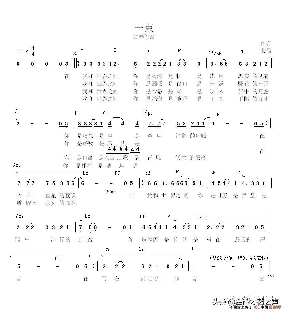 七声音阶是什么意思,七声音阶有什么用