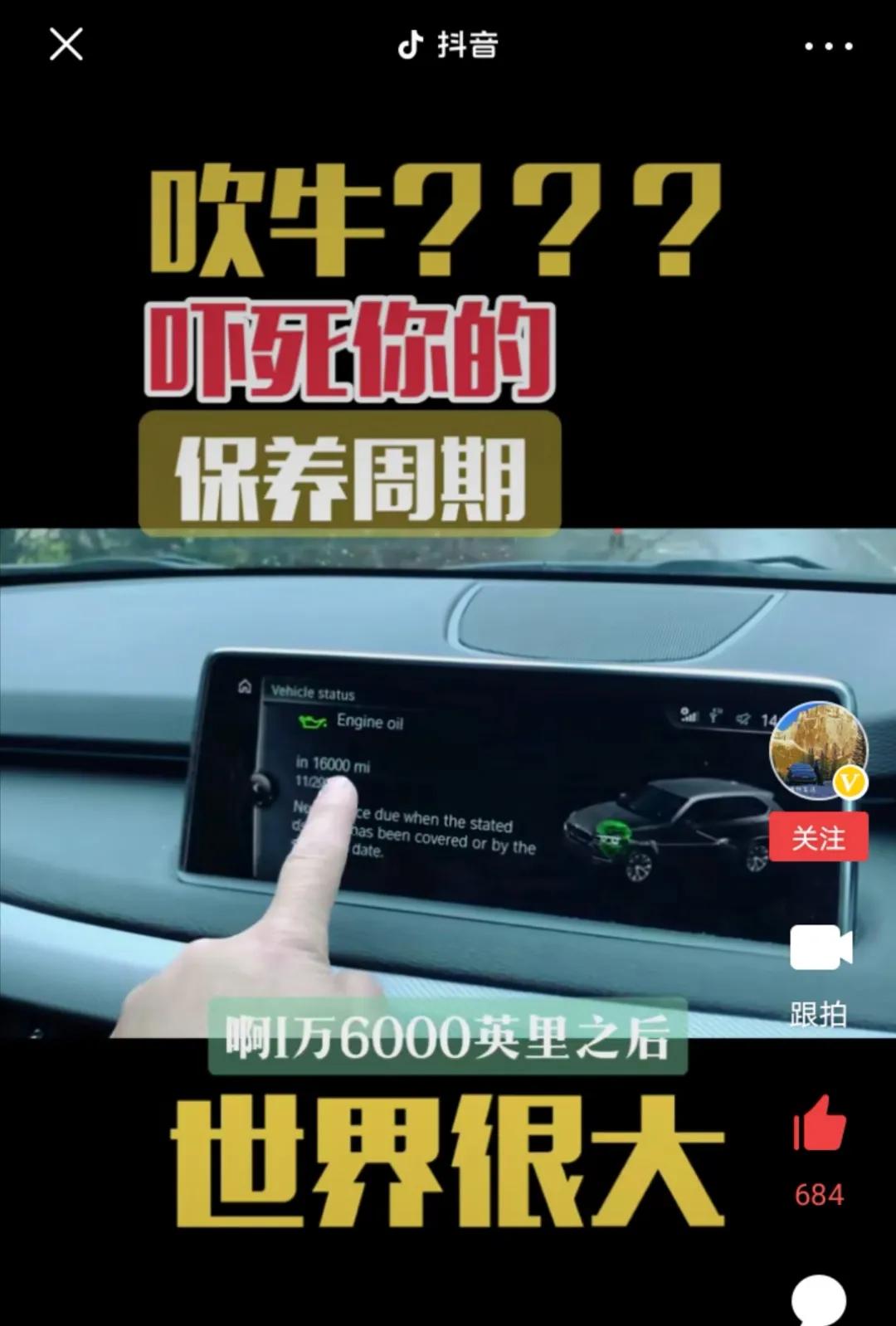 代购汽车需要注意什么,代购新车的话语