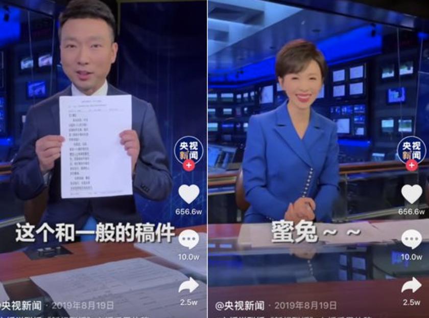 看央视节目,看央视