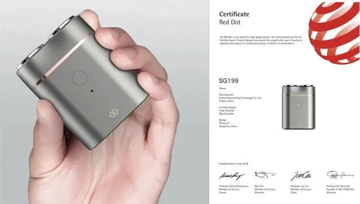 得过设计奖的便携式剃须刀 (红点奖剃须刀视频)