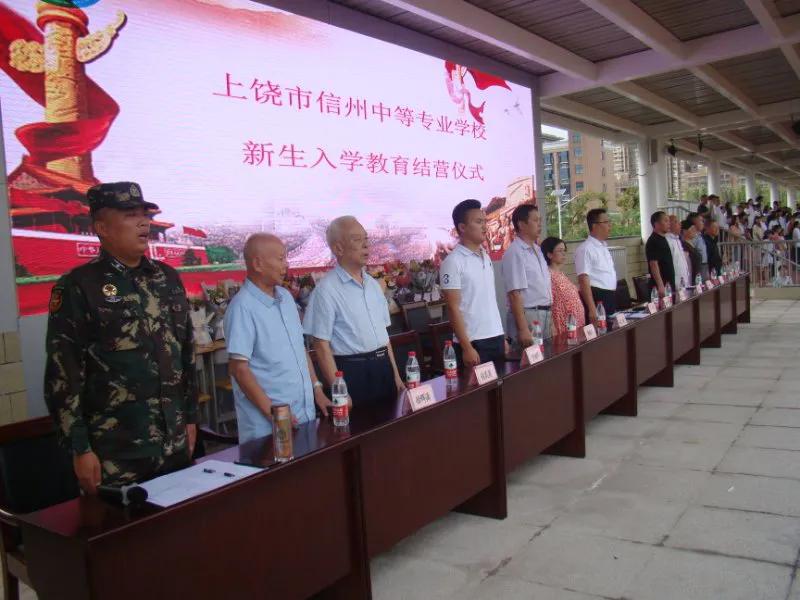 上饶职业技术学院迎新生文艺晚会,迎新生庆教师节