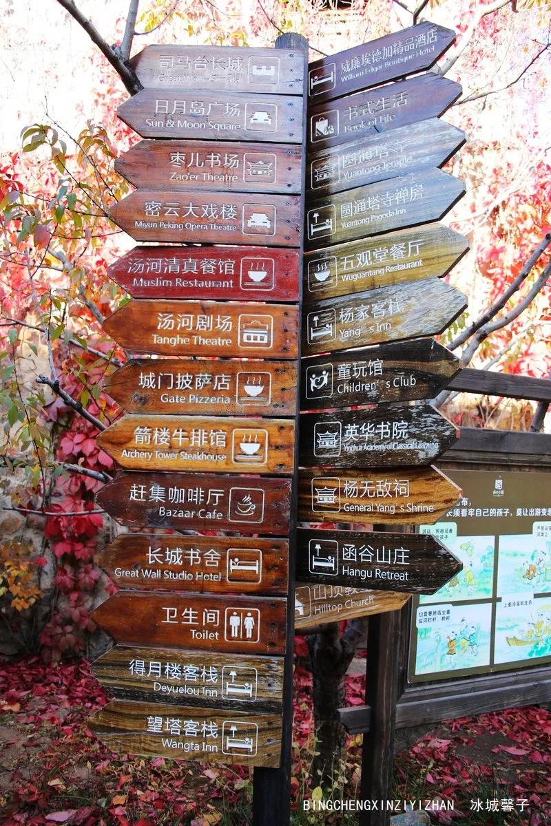 邂逅长城下的小镇北京古北水镇,邂逅长城下的北京古北水镇