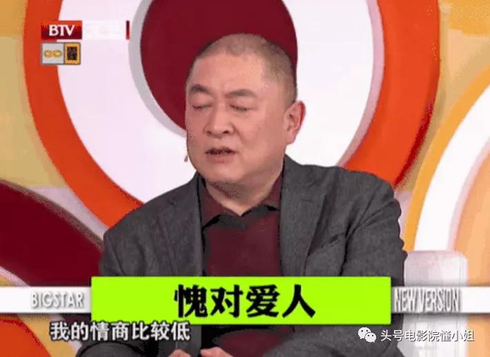 60岁老戏骨归来,曾和陈道明飙戏!三次婚姻不顺,前妻改嫁李幼斌