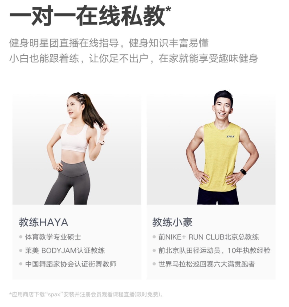 宅家跑步拒绝秋膘,荣耀亲选磁悬浮减震跑步机深度体验