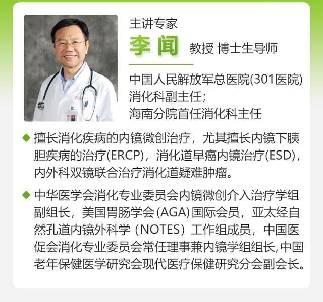 胃息肉慢性胃炎中医怎么辨证,胃炎胃溃疡胃息肉哪个严重