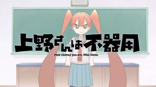 这部一月新番的女主，简直污到没朋友，她到底做了什么事情