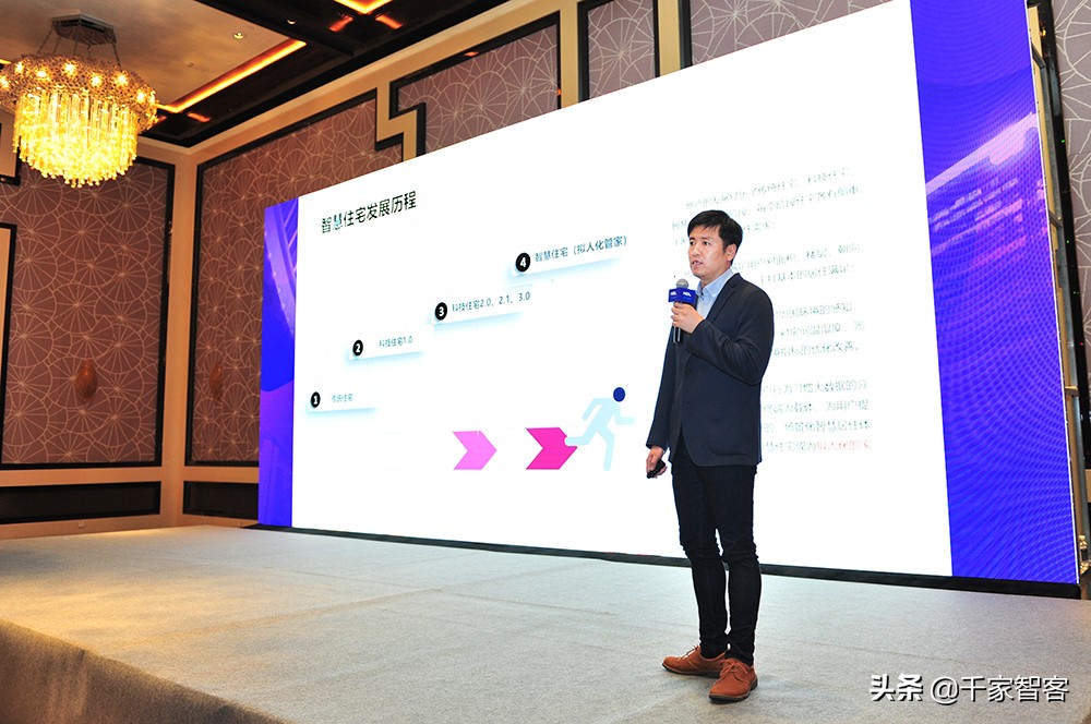 智能家居落地物联网,智能家居智慧社区