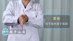 清肺和补肺的推拿作用,降肺与肃肺推拿手法