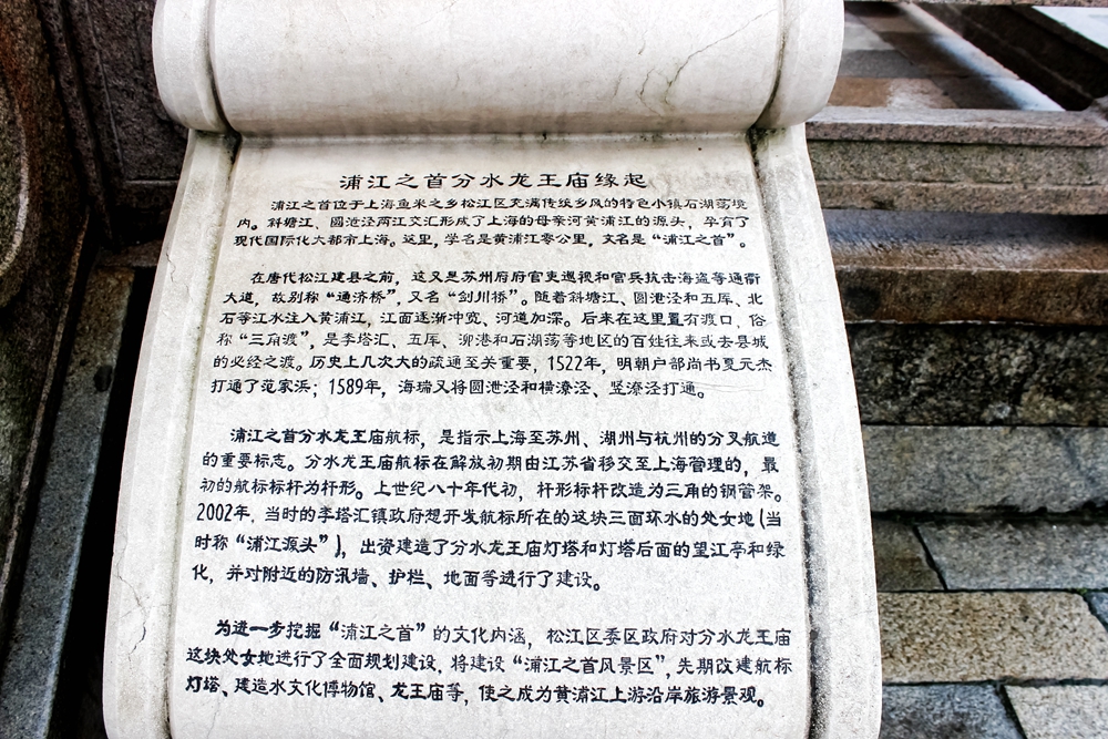 黄浦江是上海的母亲河全长114公里,上海母亲河黄浦江发源于哪个湖