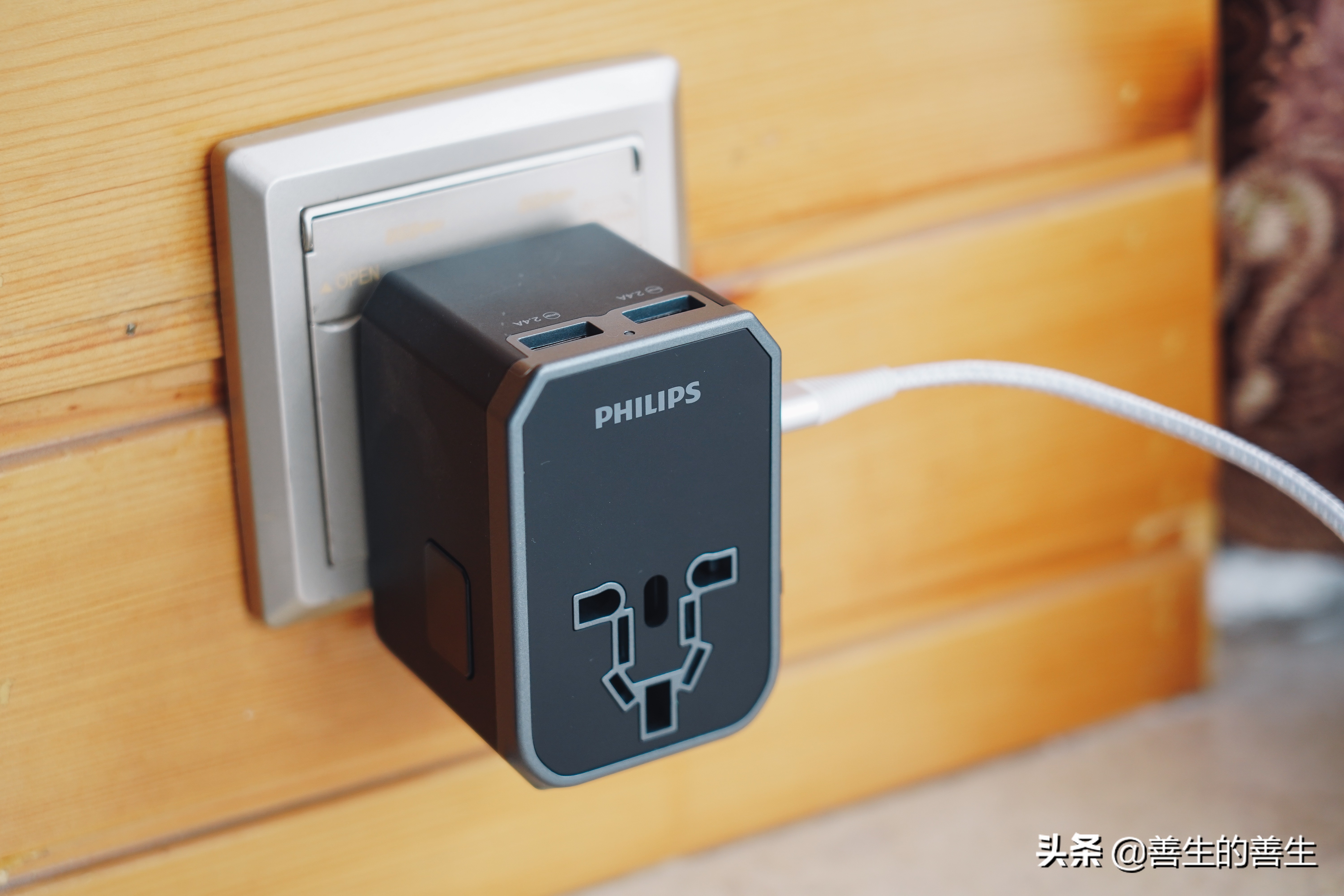 出国只带一样东西,飞利浦三脚usb插座评测