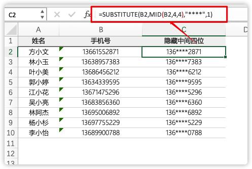 excel10大常用函数公式大全详解,excel如何使用函数公式筛选重复值
