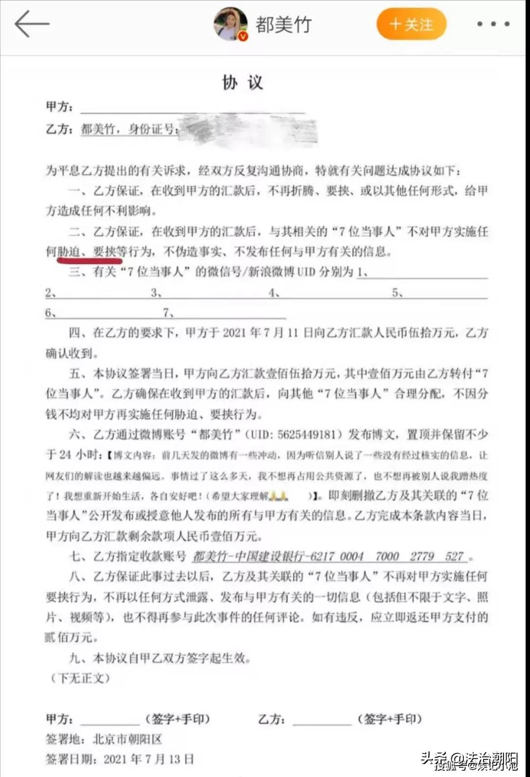 吴亦凡事件是谁爆料出来的,吴亦凡事件录像哪里来的