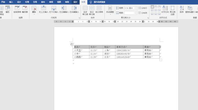 计算机word软件使用技巧，三桥职校，太原商务办公速成班哪里学？