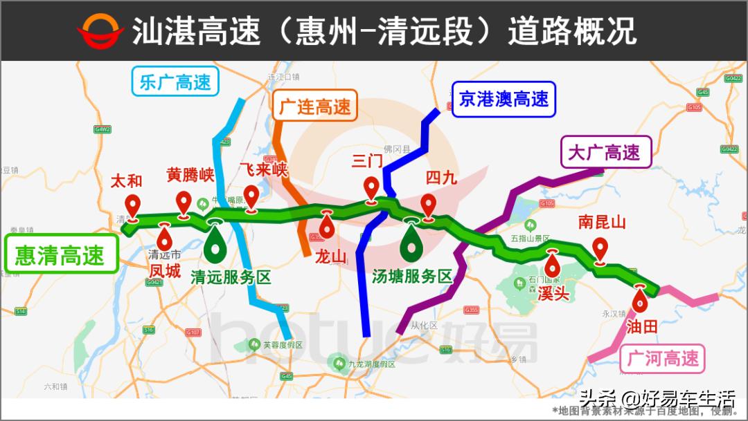 汕湛高速清远惠清段,惠清高速视频