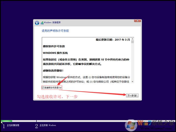 微软官网下载win10到u盘怎么安装,系统安装教程win10u盘需要格式化