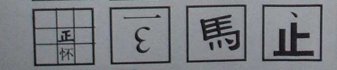 最新看图猜成语游戏答案,看图猜成语猜猜看你能答对几张图