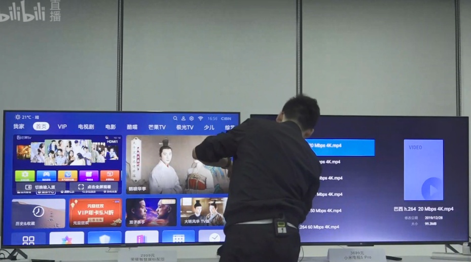 荣耀智慧屏和小米电视拆机事件,小米电视vs荣耀