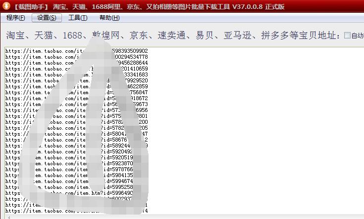 如何在天猫淘宝下载图片和视频,淘宝天猫旗舰店怎么上架商品