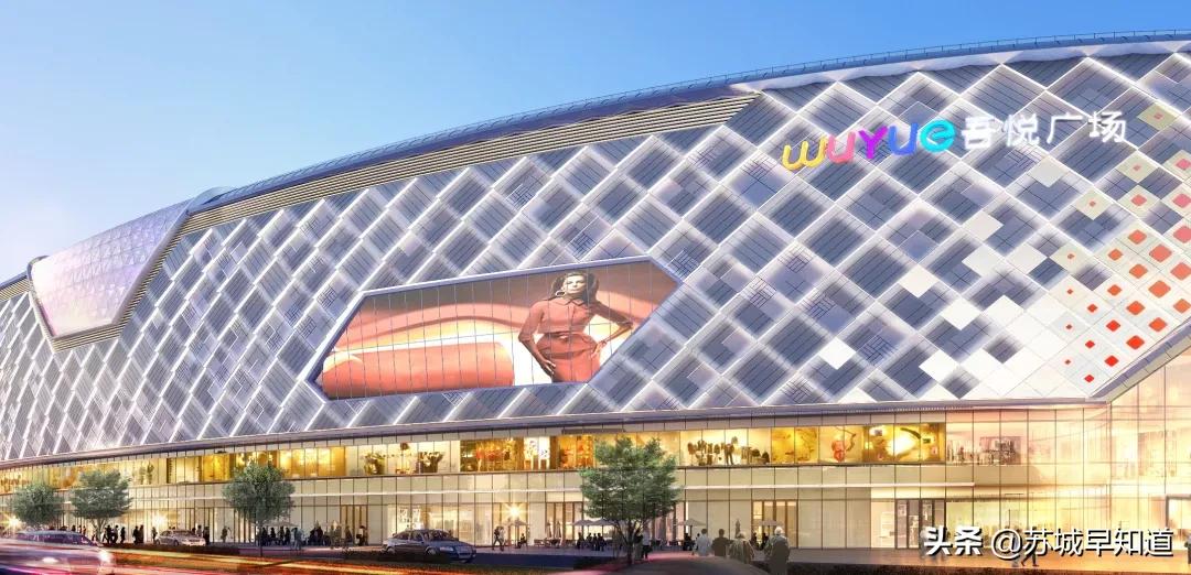 苏州高铁吾悦广场开门了吗,苏州高铁吾悦广场和大悦春风里
