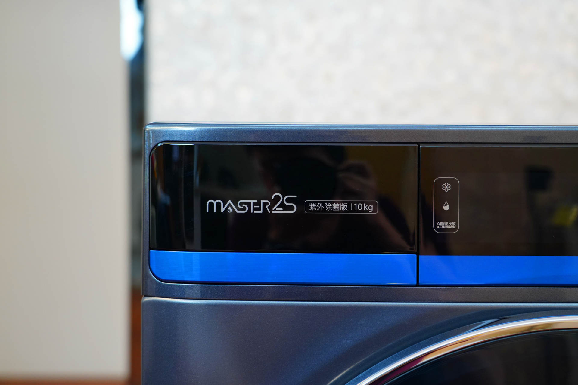 云米洗烘一体机master2s,云米m2洗烘一体机