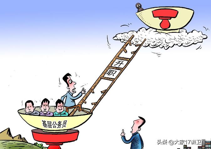 35岁还没当上科长，丢人吗？