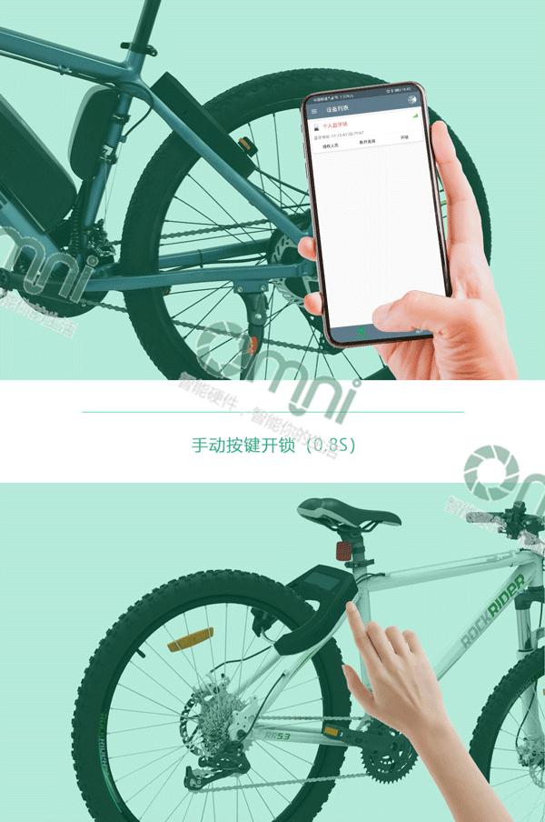 欧米茄智能锁怎么连手机,欧米茄智能锁