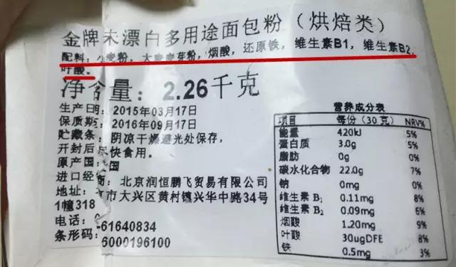 三星面粉和五星面粉的差别,面粉和杂牌面粉区别