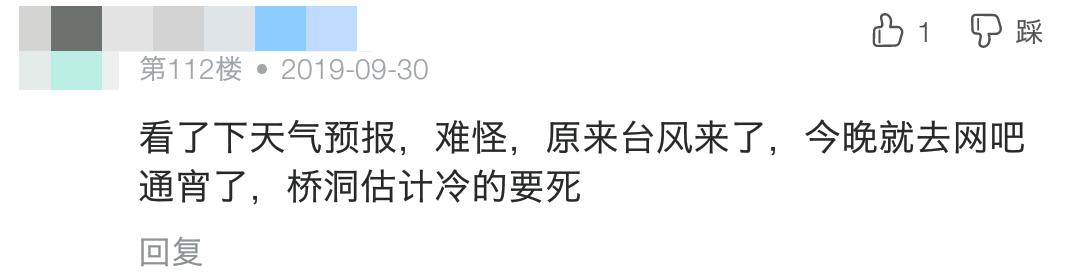 最大的廉价旅馆，不是路边招待所，而是网吧