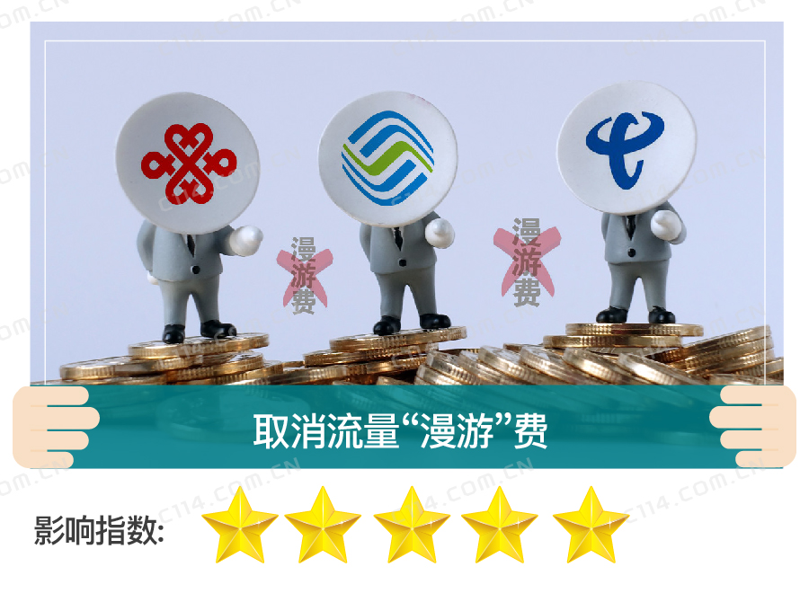 通信业未来十大趋势,通信业2019年