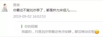 刘亦菲芭比粉造型,刘亦菲芭比粉裙