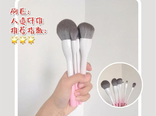 初学者化妆刷买哪些,初学者化妆刷套装推荐