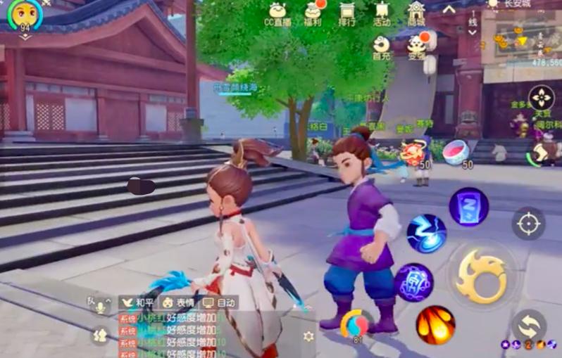 都9102年了什么梗,十几年前的梦幻西游和现在的区别