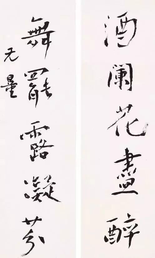 他的一幅书法,让蒋介石豪掷5个亿