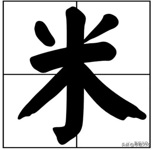 百家姓汉字艺术,汉字的艺术与中华姓氏文化