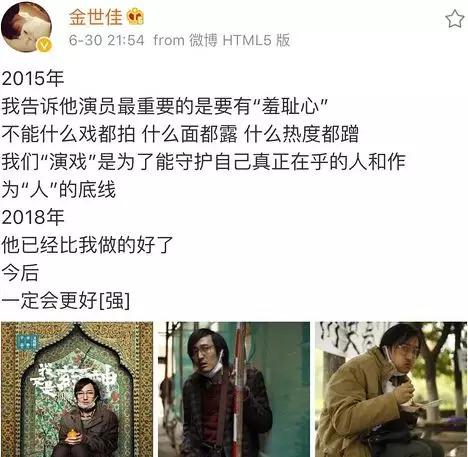 王传君演的关谷神奇评价怎么样,关谷神奇真的是王传君吗