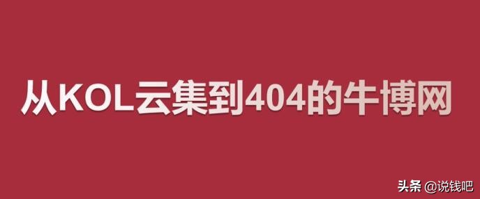 罗永浩真的是营销高手吗,罗永浩情怀营销失败原因