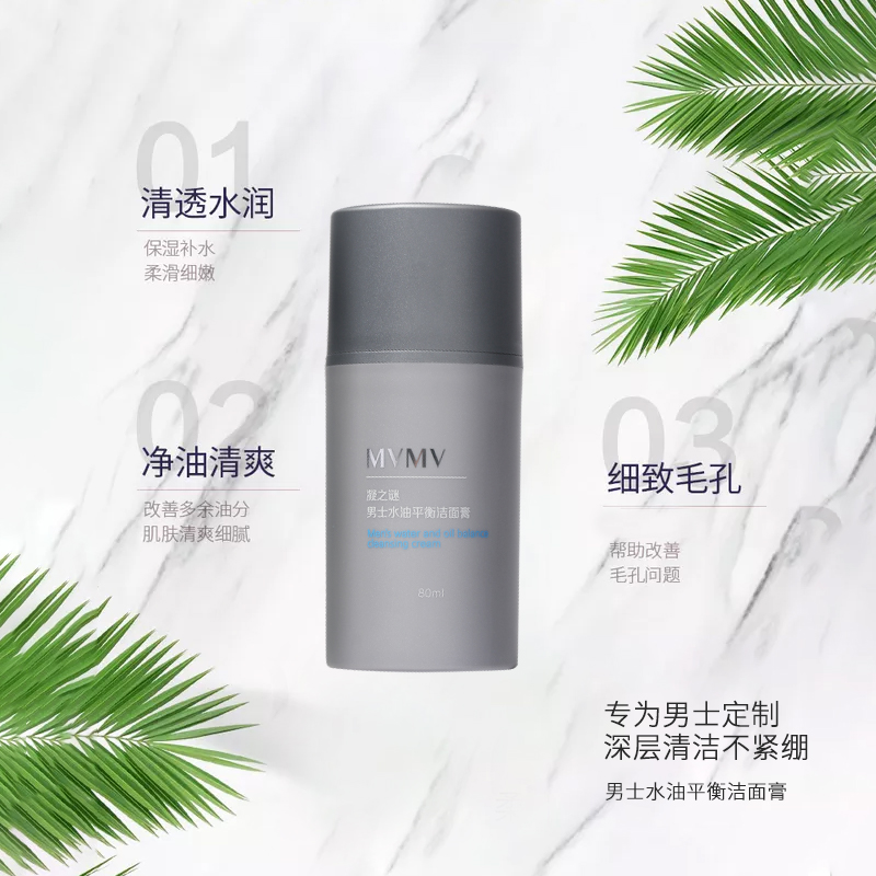 冬天洗面奶洗完脸抹什么,冬天护肤洗面奶怎么用好