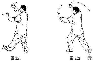 24式简化太极拳云手,杨式24式简化太极拳
