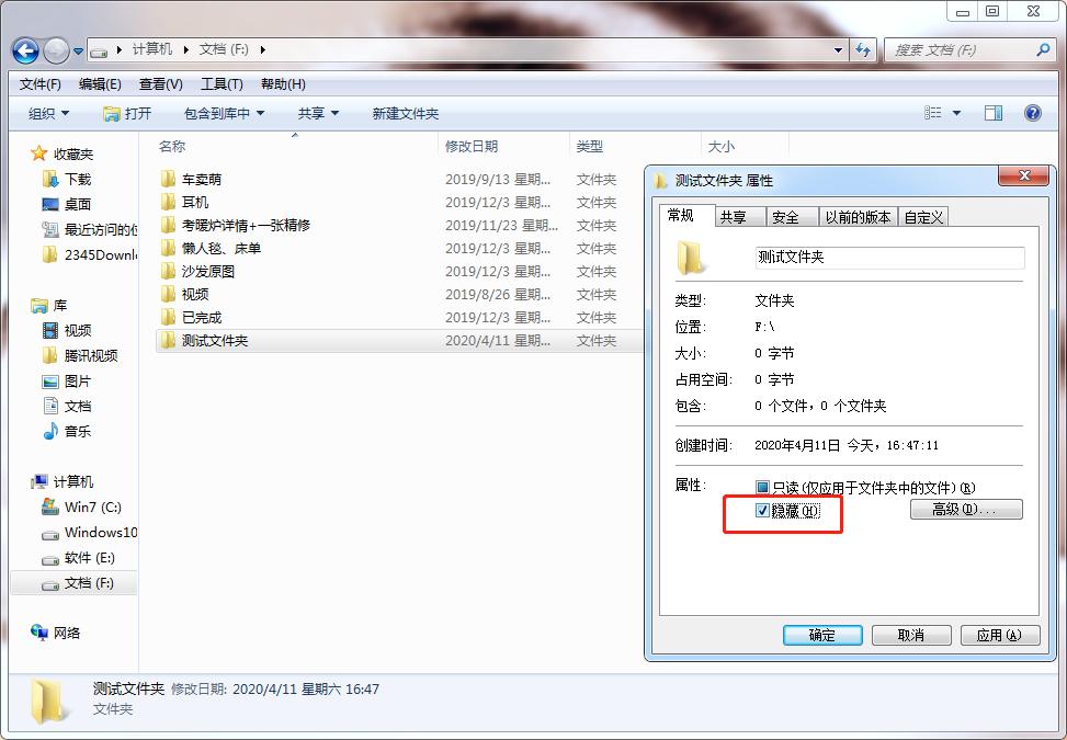 怎么将文件夹中的文件隐藏取消,电脑文件夹隐藏的文件怎么找出来