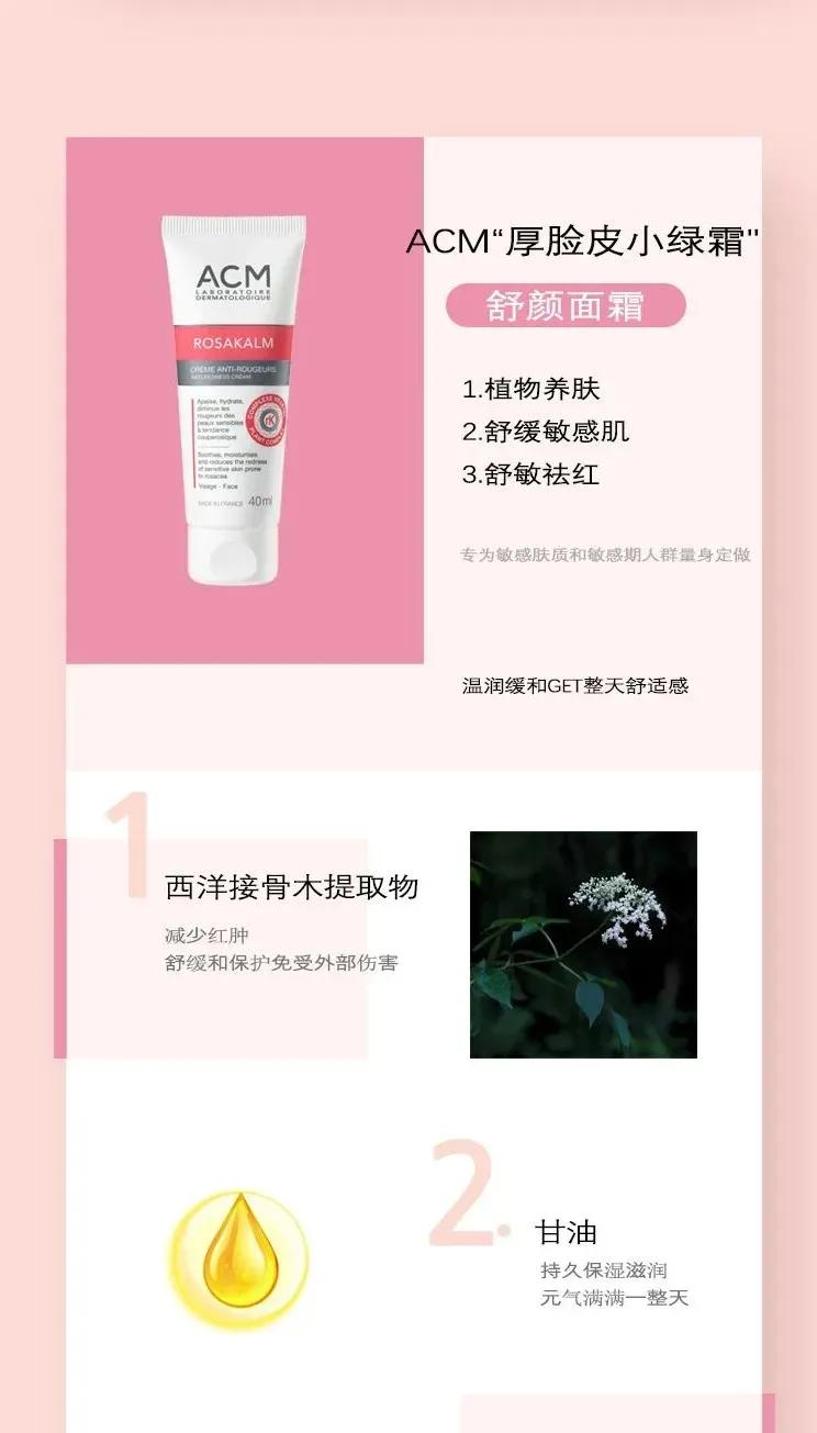 脸蛋泛红小技巧,怎么预防脸泛红