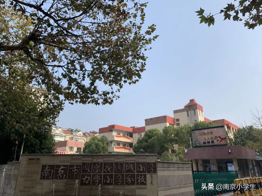 南京最美校园第一名,南京最美校园评选结果