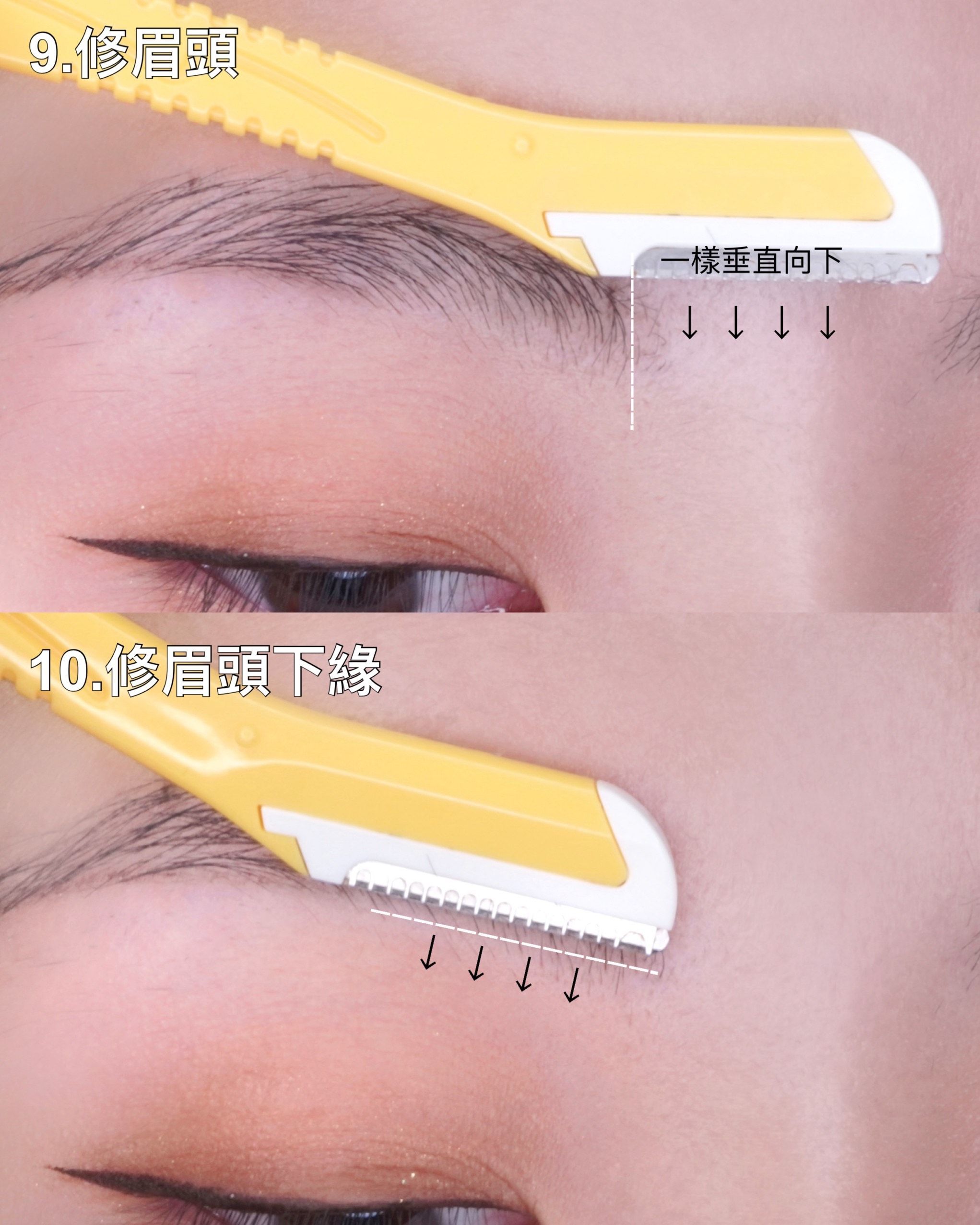 修眉怎么把眉毛修高,新手零基础修眉方法